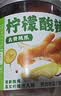 王小卤柠檬酸辣去骨凤爪脱骨鸡爪熟食鸡肉休闲零食开袋即食500g源头直发 实拍图