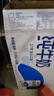 三元方白纯牛奶250ml*24盒 送礼新老包装随机发【丁禹兮同款】 实拍图