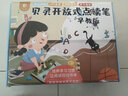 贝灵开放式点读笔幼儿早教3-6岁RAZ早教机玩具男孩女孩生日礼物 实拍图
