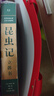 青葫芦儿童玩具5岁女孩4男孩生日礼物8男童12女童3年级7-14立体书 【昆虫记+显微镜】16开绘本+礼袋 三幼儿园小朋友一二小学女生小女孩子10十姑娘6六年级 实拍图