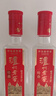 泸州老窖特曲 浓香型白酒52度100ml*2瓶 品鉴小酒礼盒 （非卖品） 实拍图