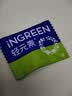 轻元素多维白芸豆咀嚼片膳食纤维阻糖碳油减大餐肥肚子救星2g*20片 实拍图