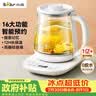 小熊（Bear）养生壶 煮茶壶 恒温水壶 智能炖煮一体电热烧水壶办公室保温花茶壶母婴用 1.5L YSH-D15V7 实拍图