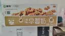 蒙牛真果粒果缤纷多口味草莓芦荟椰果黄桃果粒牛奶饮品250g*24盒 礼盒 实拍图