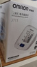 欧姆龙（OMRON）电子血压计高血压测量仪家用老人医用精准J711原装进口不含适配器 实拍图