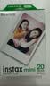 INSTAX富士instax立拍立得 mini相纸 白边双包20张(适用miniSE/11/12/40/90/LiPlay/EVO/Link3) 实拍图