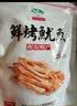 海边人鲜烤鱿鱼条200g鱿鱼丝高蛋白青岛特产海味零食鱼片 实拍图