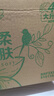 清风抽纸 棉柔4层100抽*20包XS码 加厚压花 卫生纸 纸巾 纸抽整箱装 实拍图