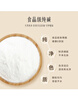 吉得利 食用碱 200g 蒸包子馒头碱面 发面碱 家用 蒸品 主食  实拍图