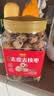 好想你去皮去核红枣特产灰枣免洗即食老人儿童孕妇蜜饯休闲零食煲汤煮粥 【家庭罐装】一级去皮去核枣430g 实拍图