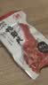 来伊份全肉零食大礼包1257g 鸡猪牛肉脯卤味零食礼盒生日礼物送女友 实拍图