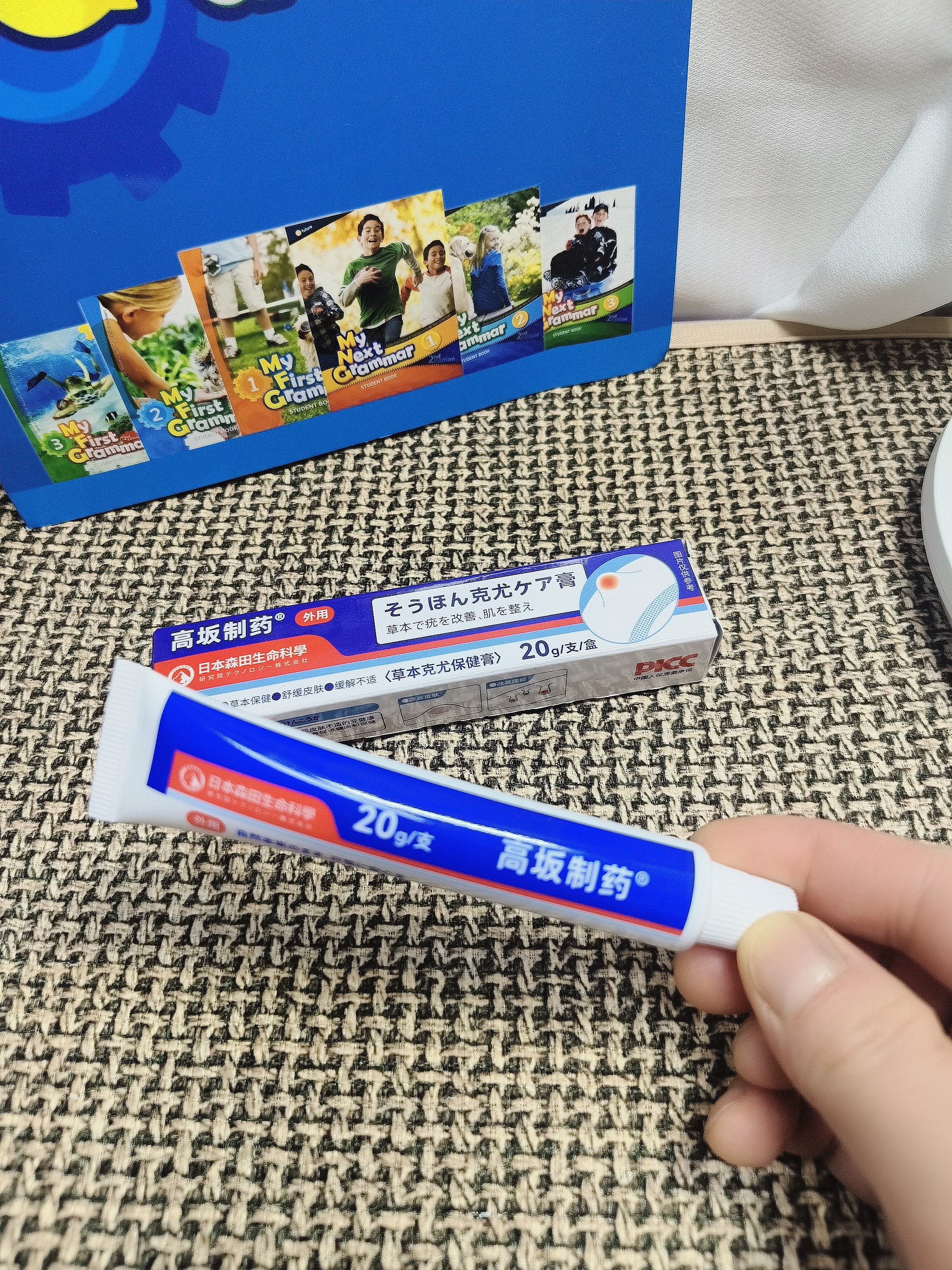 高坂制药祛疣膏疣体脱落膏扁平疣去肉除球丝状跖脖子上小肉粒专用瘊药20g 实拍图