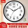 康巴丝（Compas）挂钟客厅 静音走时简约石英钟表挂墙时钟 c2855 黑色 26cm直径 实拍图