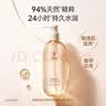 袋鼠妈妈专用沐浴露春夏季舒缓保湿滋润护肤沐浴乳300ml 实拍图