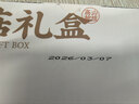 云山半云南特产菌菇下饭菜年货礼盒（鸡枞菌+牛肝菌+油松茸）酱腌菜780g 实拍图