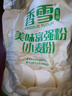 香雪面粉 美味富强粉 小麦粉 中筋面粉10斤 适合蒸煮 实拍图