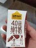 认养一头牛【新鲜日期】4.0g蛋白高钙牛奶125ml*12盒  纯牛奶整箱 京东自营 实拍图