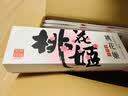 东阿阿胶桃花姬阿胶糕75g*3礼盒装即食阿胶 送妈妈礼品送长辈礼物女营养品 实拍图
