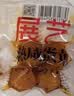 展艺熟咸蛋黄200g(20粒)红心蛋黄酥麻薯蛋黄鸡翅烘焙中秋月饼馅料原料 实拍图