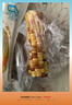 北纬47度花甜糯玉米4斤(200g*10根)东北甜黏鲜玉米棒真空包装 苞米减脂 实拍图