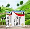 辉山自营牧场纯牛奶250ml*12盒 3.1g乳蛋白 牛奶礼盒装 营养牛奶早餐 实拍图