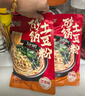 宛禾 砂锅刀削面 特色手擀面方便速食火锅宽面方便面泡面170g*3袋 实拍图