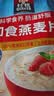 桂格（QUAKER）即食燕麦片700克 营养早餐 膳食纤维 0添加白砂糖 实拍图