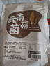 西云珍坊 云南菌菇汤包100g 羊肚菌特产山珍干货松茸蘑菇类煲炖鸡汤材料包 实拍图