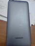 绿联【热销100W+】3C认证可上飞机充电宝20000毫安22.5W快充10000毫安便携小巧移动电源适用苹果华为 33W自带线｜智能数显｜2W毫安 实拍图