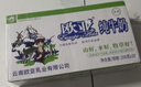欧亚纯牛奶125ml*20盒mini装 儿童学生营养牛奶 云南大理好奶 实拍图