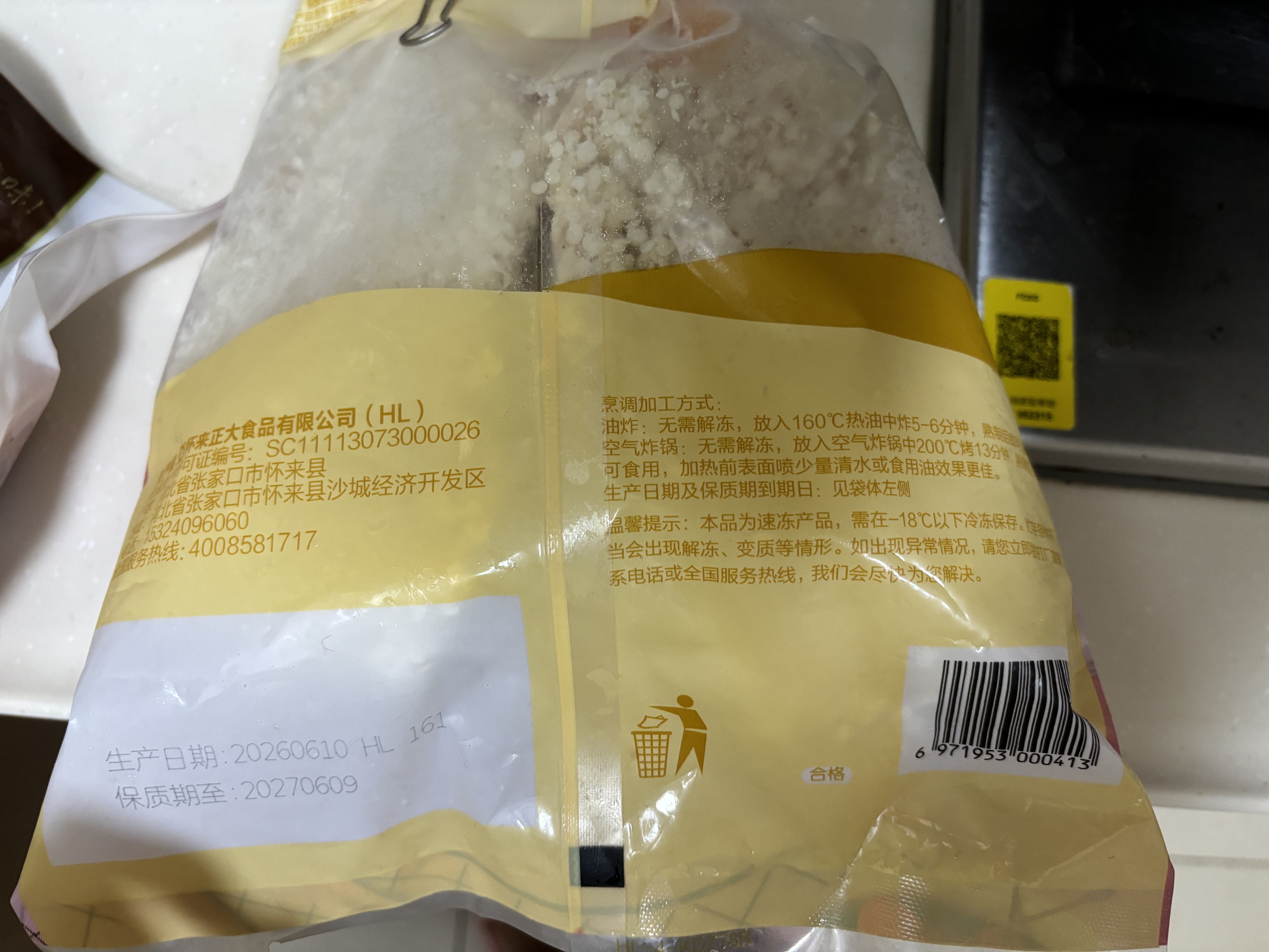 正大雪花鸡排2斤约10片 早餐半成品冷冻鸡胸肉炸鸡排鸡扒酥脆大块鸡肉 实拍图
