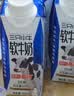 现代牧业三只小牛高钙软牛奶250mlx10盒整箱装 世界杯定制装 实拍图
