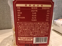 三只松鼠香酥炭烧腰果500g/罐装坚果炒货干果腰果仁休闲零食送礼  实拍图
