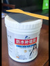 小鲸防水补墙膏墙面修补翻新环保净味防霉反碱脱落墙体修复腻子膏600g白色 实拍图