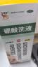 信龙硼酸洗液250ml硼酸水溶液闭口粉刺痤疮敏感肌修复祛痘创面伤口消毒 实拍图