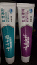 云南白药牙膏益生菌环保礼盒套装清新口气洁齿护龈成人4支410g+便携购物袋 实拍图
