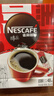 雀巢（Nestle）醇品速溶美式黑咖啡粉*0糖0脂*健身燃减防困48包*1.8g 实拍图