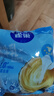 雀巢（Nestle）特浓奶球咖啡伴侣奶油球牛乳胶囊500ml*2袋 实拍图