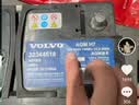 瓦尔塔（VARTA）汽车电瓶蓄电池起停AGM22 H7适用于沃尔沃S6/90V6908L 实拍图