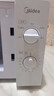 美的（Midea）快捷微波炉 家用小型 360°转盘加热 旋钮操控 易洁内胆2026新款（M1-L213B二代） 实拍图