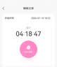 飞鹤星飞帆卓睿 婴儿配方奶粉 1段(0-6个月) 300克【0元试用WM】 实拍图