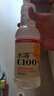 农夫山泉水溶C100柠檬味复合果汁饮料445ml*15瓶整箱满足每日维生素C 实拍图