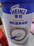 亨氏有机辅食宝宝婴幼儿高铁维C加铁米糊强化钙铁锌高铁米粉 218g 实拍图