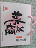 东阿阿胶桃花姬阿胶糕180g*2礼盒装即食阿胶送妈妈礼物送长辈礼品女营养品 实拍图