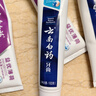 云南白药牙膏经典系列家庭装清新口气健齿护龈改善牙龈问题留兰香型180g*3 实拍图