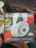 赛睿（SteelSeries）【Faker冠军同款】寒冰Nova5无线耳麦2.4G/蓝牙双无线 游戏电竞笔记本电脑头戴式耳机 FPS 吃鸡 寒冰Nova5无线白 【一键调用音效】 实拍图