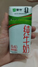 蒙牛纯牛奶钻包200ml*24盒 电商定制送礼礼盒 实拍图