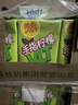 维他奶【临期】维他手指柠檬茶饮料250ml*24盒 甄选大红袍 家庭聚会 实拍图