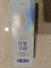 舒客美白酵素牙膏去黄去牙渍清新减轻口臭含氟防蛀120g*3香型包装混发 实拍图