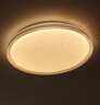 顾家led吸顶灯护眼普瑞光源轻奢仿水晶客厅卧室50cm圆-三色【包安装】 实拍图